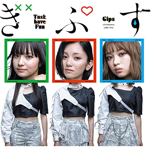 [Single] Task have Fun – ぎぷす / ケルベロス (2021.12.14/MP3/RAR)