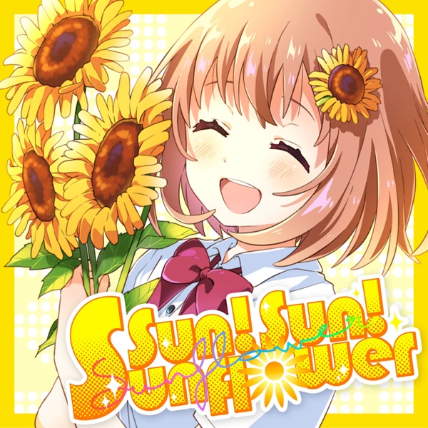 [Single] NIJISANJI: 本間ひまわり – Sun! Sun! Sunflower (2021.12.31/MP3+Hi-Res FLAC/RAR)