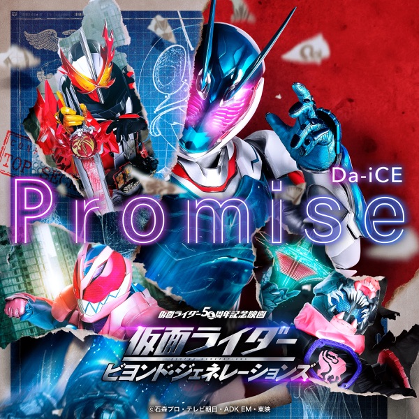 [Single] Da-iCE – Promise [FLAC 24bit + MP3 320 / WEB]