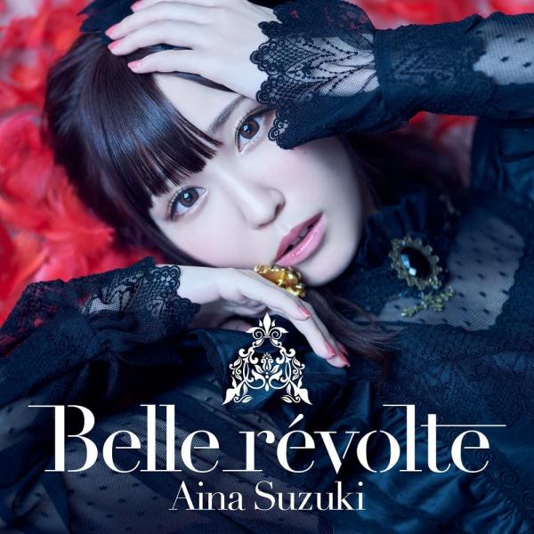 [Album] 鈴木愛奈 – Belle révolte (2021.12.01/MP3+Flac/RAR)