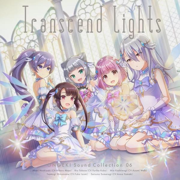 [Album] ONGEKI Sound Collection 06 Transcend Lights (2021.12.22/MP3/RAR)