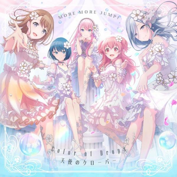 [Single] Project SEKAI COLORFUL STAGE! feat. Hatsune Miku: MORE MORE JUMP! – Color of Drops/天使のクローバー (2021.12.15/MP3+Flac/RAR)