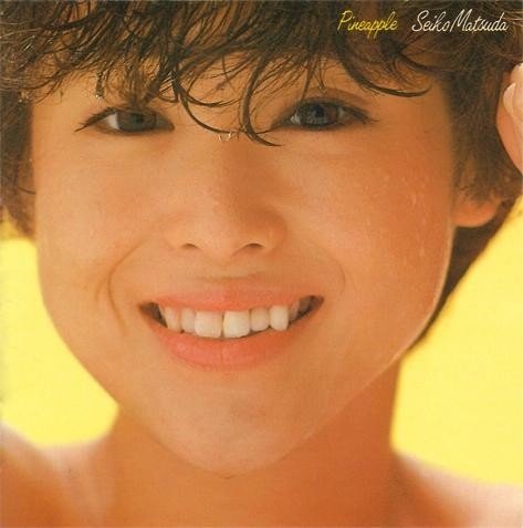 [Album] 松田聖子 (Seiko Matsuda) – Pineapple [24bit Lossless + MP3 320 / WEB] [1982.05.21]