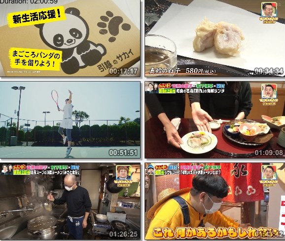 [TV-Variety] バナナマンのせっかくグルメ!! – 2021.12.12