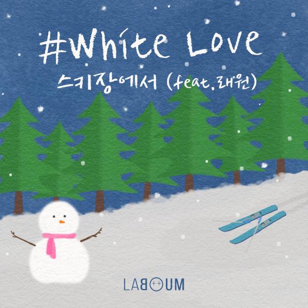 [Single] LABOUM (라붐)- White Love [FLAC / WEB] [2021.12.17]