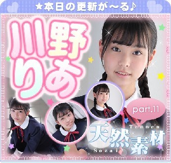 [imouto.tv] 2021.12.20-2021.12.24 Ria Kawano 川野りあ