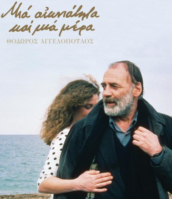 [MOVIES] 永遠と一日 / MIA AIWNIOTHTA KAI MIA MERA/ETERNITY OF A DAY (1998) (BDREMUX)