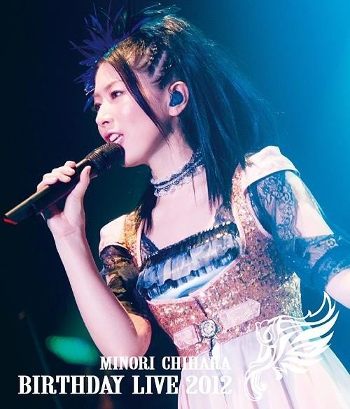 [TV-SHOW] 茅原実里 – Birthday Live 2012 (2013.06.26) (BDRIP)