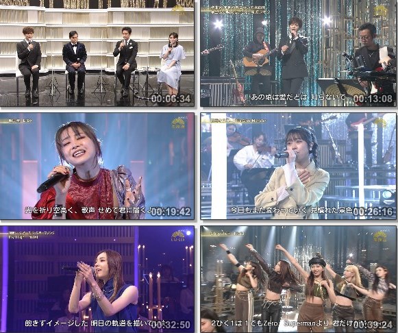 [TV-Variety] うたコン – 2021.11.30