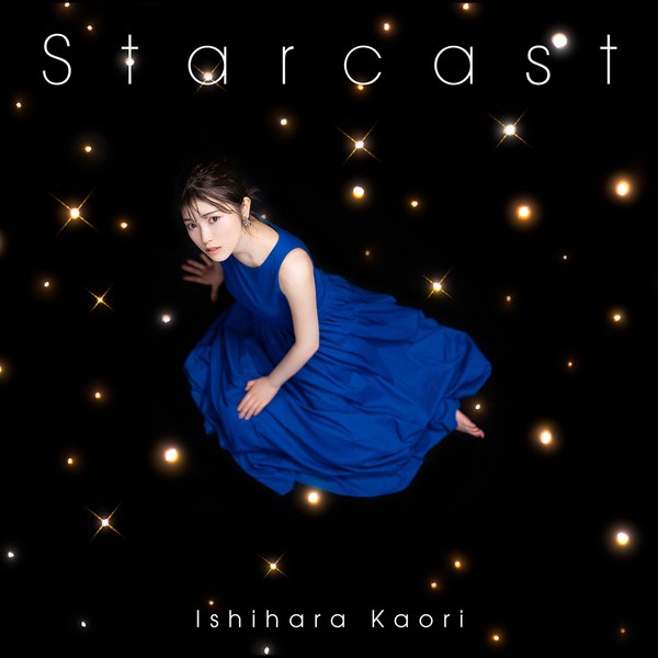 [Single] 石原夏織 (Kaori Ishihara) – Starcast [FLAC / 24bit Lossless / WEB] [2021.11.24]