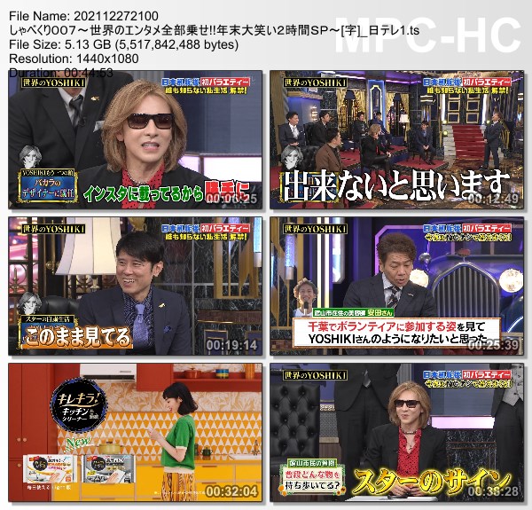 [TV-Variety] YOSHIKI – しゃべくり007 (NTV 2021.12.27)