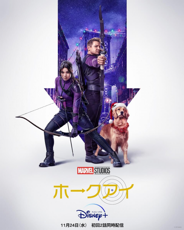 [ドラマ] ホークアイ 第1シーズン 全4話 (2021)  (WEBRIP)