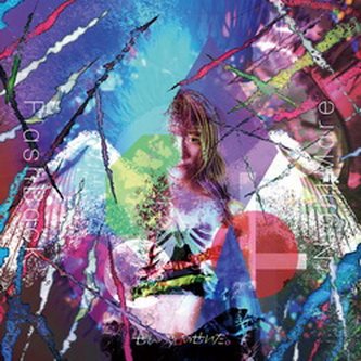 [Album] ぜんぶ君のせいだ。 – FlashBack NightMare (2021.11.24/MP3+Flac/RAR)