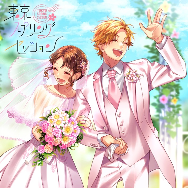 [Single] HoneyWorks – 東京スプリングセッション (feat.瀬戸口優 & 榎本夏樹 & 望月蒼太 & 早坂あかり & 芹沢春輝 & 合田美桜) (2021.12.22/MP3/RAR)