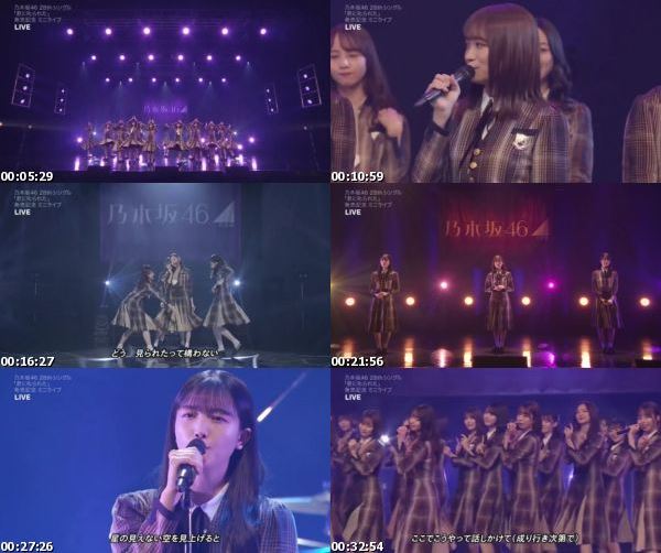 [TV-Variety] 乃木坂46 ミニライブ生配信 28thシングル ｢君に叱られた｣ 発売記念 (2021.11.29)