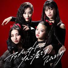 [Single] アルプスおとめ – アップルストアーはりんご屋です (2021.12.15/MP3/RAR)