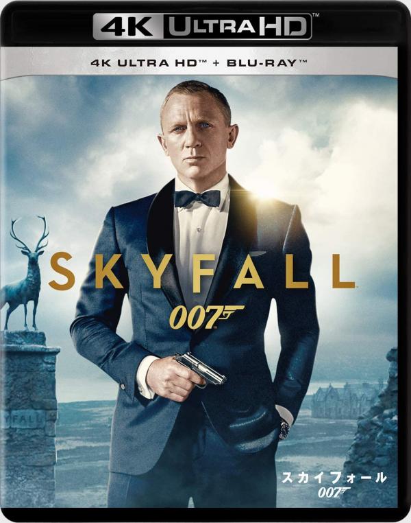 [MOVIES] 007/スカイフォール / SKYFALL 4K UHD (2012) (BDREMUX)