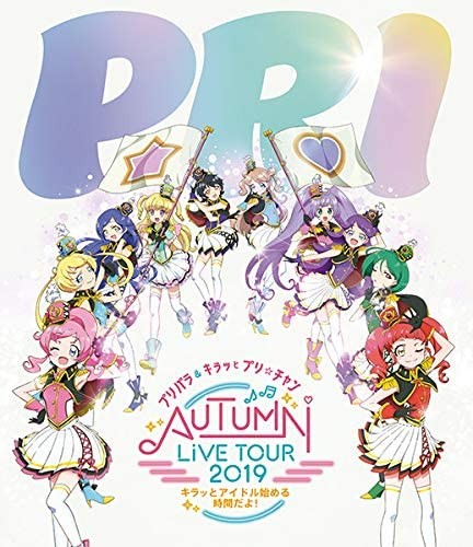 [TV-SHOW] AUTUMN LIVE TOUR 2019~キラッと! アイドルはじめる時間だよ! ~ (2019.09.15) (BDISO)