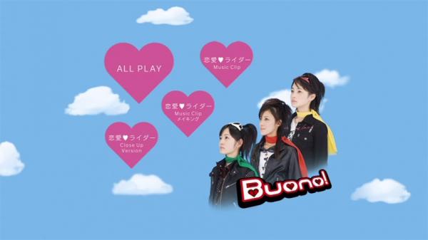 [MUSIC VIDEO] Buono – Renai Rider (MP4/RAR) (DVDISO)