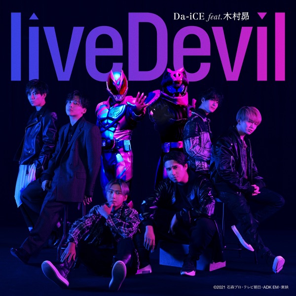 [Single] Da-iCE feat. Subaru Kimura – liveDevil (2021.12.22/MP3/RAR)