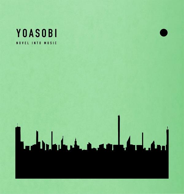 [Album] YOASOBI – THE BOOK 2 [FLAC 24bit + MP3 320 / WEB]