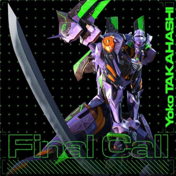 [Single] 高橋洋子 (Yoko Takahashi) – Final Call [FLAC 24bit + MP3 320 / WEB]