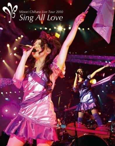 [TV-SHOW] 茅原実里 – Live Tour 2010 ~Sing All Love~ (2010.05.30) (BDRIP)