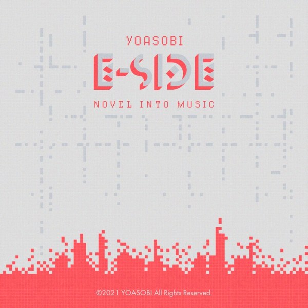 [Album] YOASOBI – E-SIDE [24bit Lossless + MP3 320 / WEB] [2021.11.12]