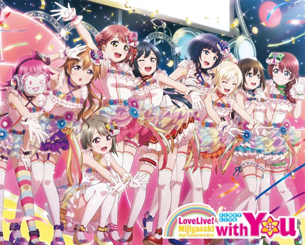 [TV-SHOW] ラブライブ!虹ヶ咲学園スクールアイドル同好会 – LoveLive! Nijigasaki High School Idol Club First Live with You (2020.08.05) (BDISO)