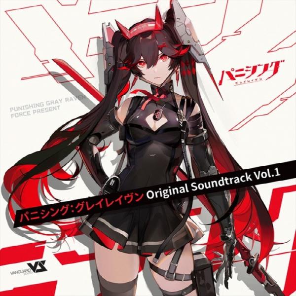 [Album] VA – パニシング:グレイレイヴン オリジナル・サウンドトラック Vol.1 [FLAC / CD] [2021.10.20]