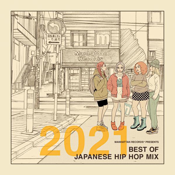 [Album] VA – Manhattan Records Presents 2021 Best of Japanese Hip Hop Mix [FLAC / WEB] [2021.12.22]