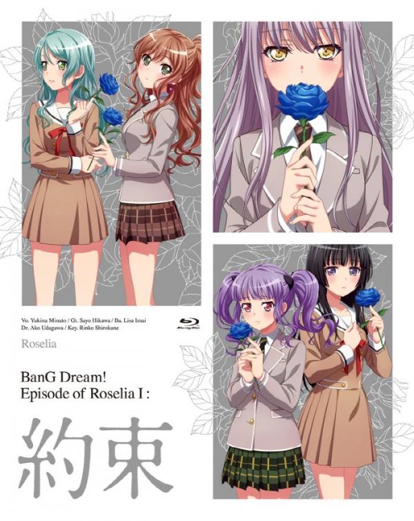 [Album] BanG Dream! – 劇場版「BanG Dream! Episode of Roselia Ⅰ：約束」オリジナルサウンドトラック [FLAC / CD] [2021.12.15]