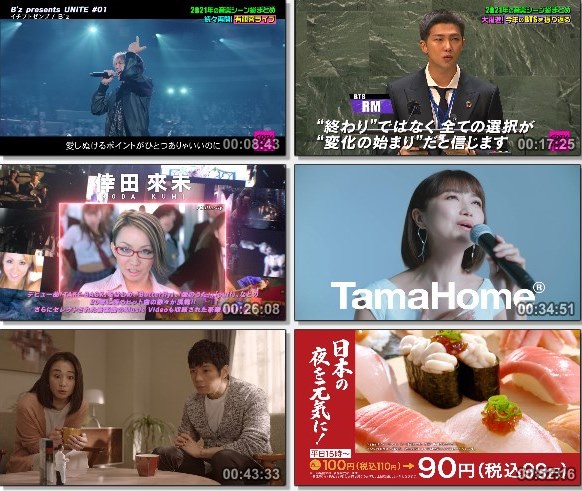 [TV-Variety] CDTVライブ！ライブ！ – 2021.12.06