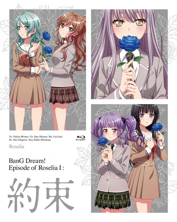 [Single] BanG Dream!: Roselia – Keep Heart/Original Call (2021.12.15/MP3+Hi-Res FLAC/RAR)