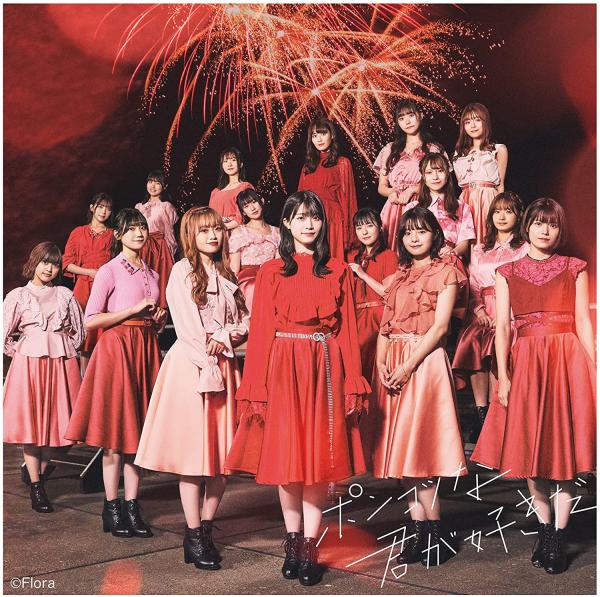 [MUSIC VIDEO] NGT48 – ポンコツな君が好きだ [TYPE A,B] (2021.12.21/MP4/RAR) (DVDISO)