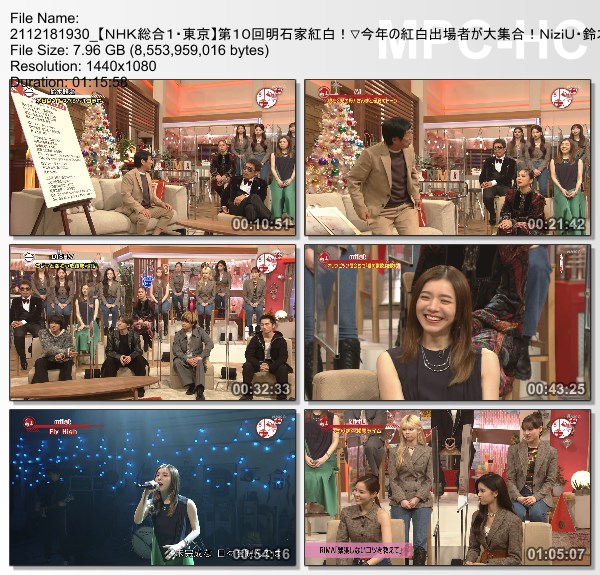 [TV-Variety] 明石家紅白！- 2021.12.18