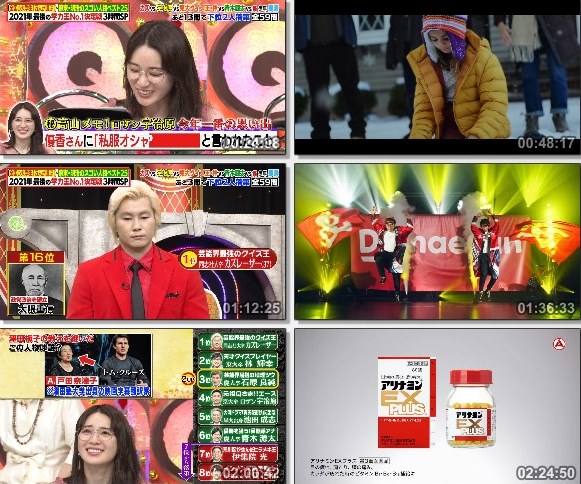 [TV-Variety] Ｑさま!! – 2021.12.20