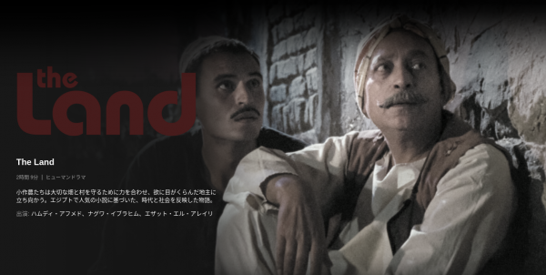 [ドラマ] The Land (2021) (WEBRIP)
