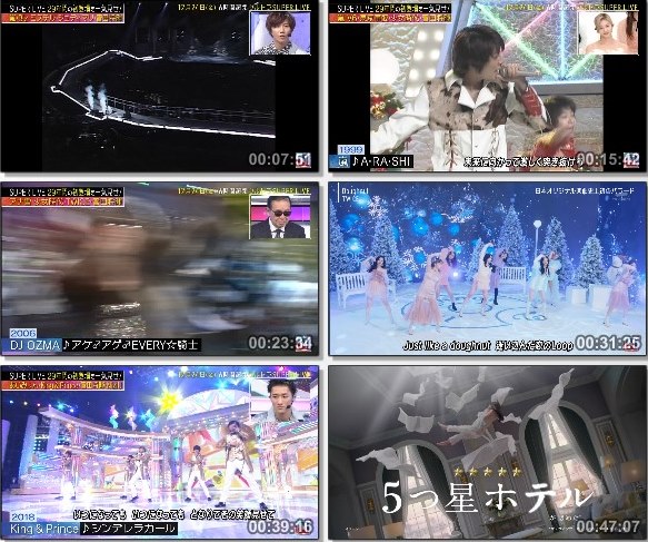 [TV-Variety] MUSIC STATION – 2021.12.03