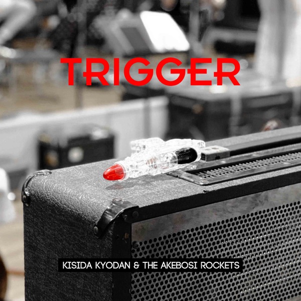 [Single] 岸田教団&THE明星ロケッツ – TRIGGER (2021.12.01/MP3+Flac/RAR)