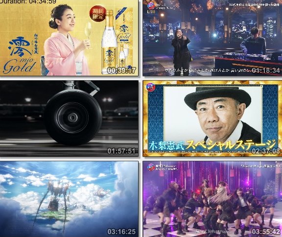 [TV-Variety] FNS歌謡祭 第2夜 – 2021.12.08