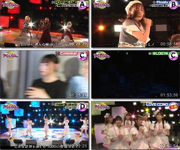 [TV-Variety] 帰ってきたアイドルお宝くじ (テレ朝チャンネル1 2021.12.18)