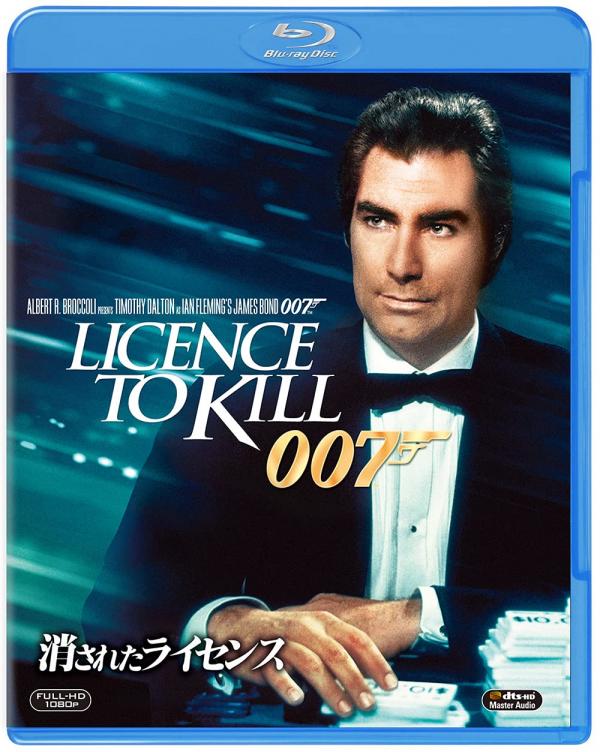 [MOVIES] 007/消されたライセンス / LICENCE TO KILL/LICENSE TO KILL (1989) (BDREMUX)