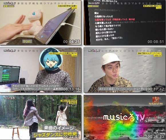 [TV-Variety] musicる TV – 2021.12.13