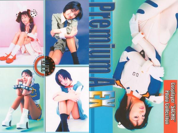 [Cosplay] Sachie – EX