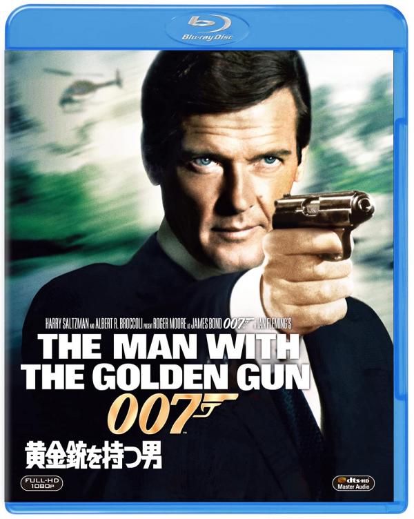 [MOVIES] 007/黄金銃を持つ男 / THE MAN WITH THE GOLDEN GUN (1974) (BDREMUX)