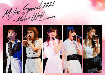 [TV-SHOW] M-line Special 2021 ~Make a Wish!~ (February 27th) (DVDRIP)