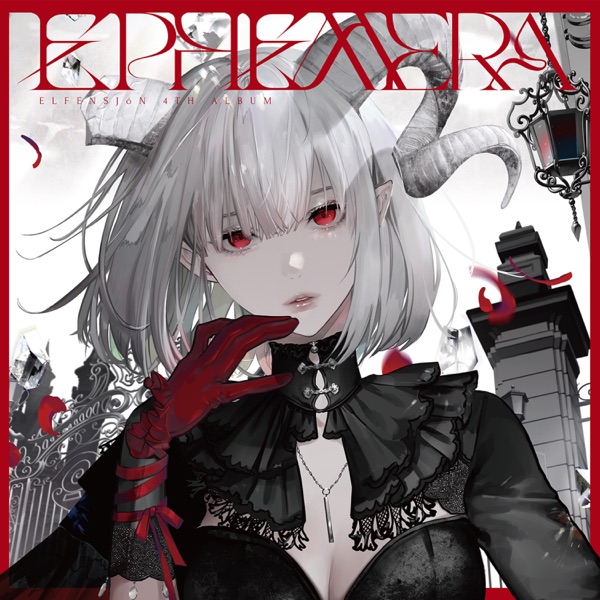 [Album] ELFENSJóN – EPHEMERA (2021.12.24/MP3/RAR)