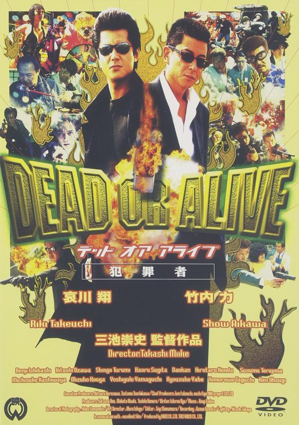 [MOVIES] DEAD OR ALIVE デッド オア アライブ 犯罪者 (1999) (BDRIP)