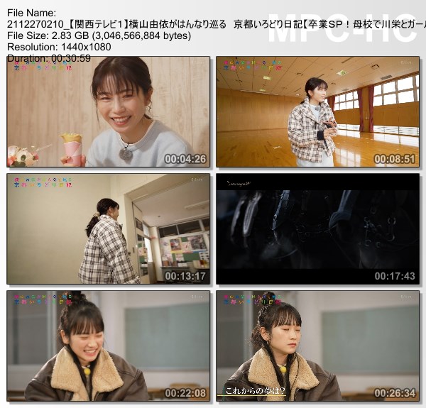 [TV-Variety] 京都いろどり日記 SP – 2021.12.26